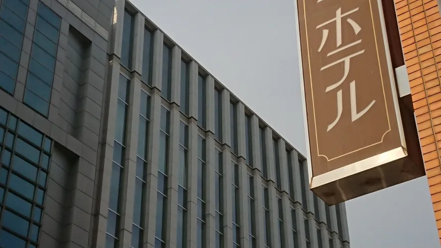 企業必見!ホテルと法人契約を結ぶメリットとは?