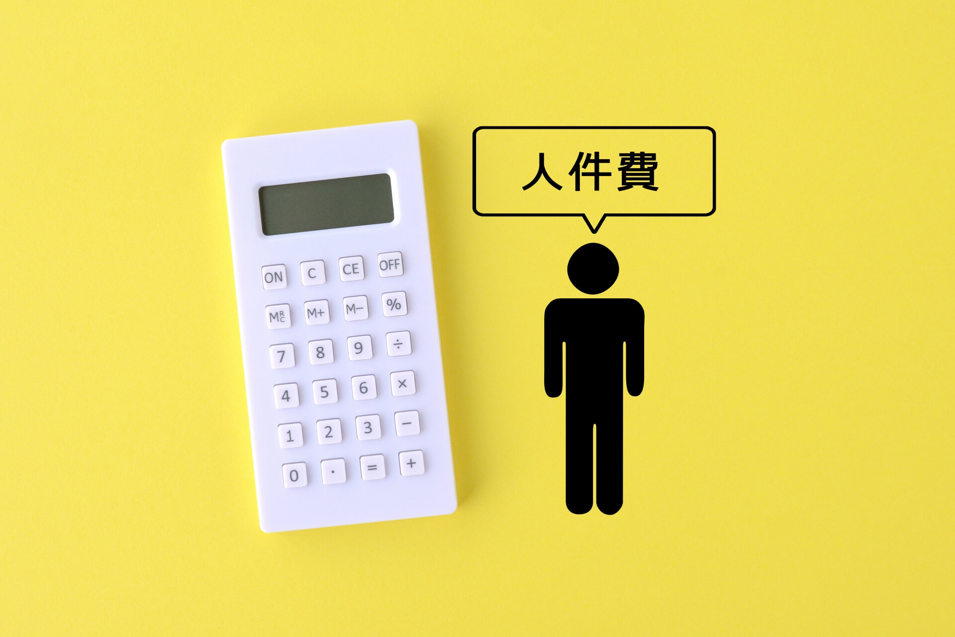 社員の給与を時給換算したら無駄な業務が見えてきた!|その仕事、いくらかかってるの?