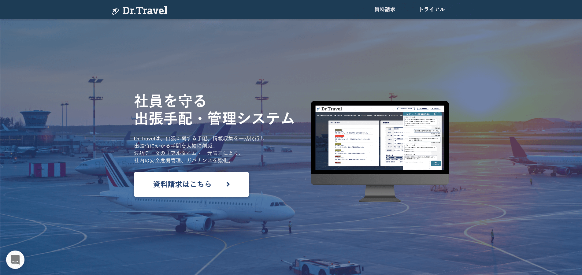 Dr.Travel