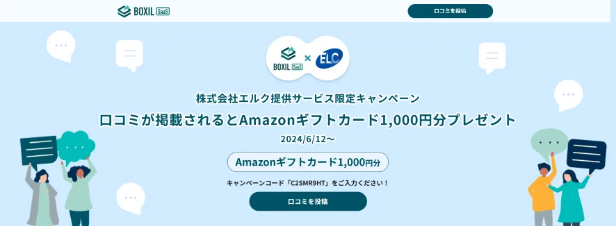 boxilsaas.webp