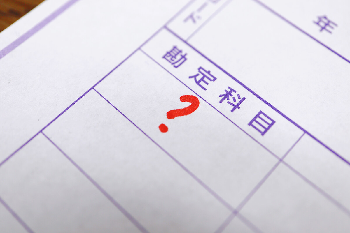 旅費交通費だけじゃない!ホテル代の仕訳について解説