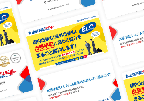 3点セット